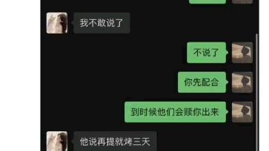 一女子泰国工作疑似被拐哔哩哔哩bilibili