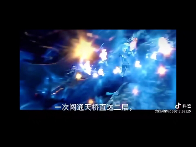 吞噬星空 #伯兰实力爆炸罗峰被秒杀哔哩哔哩bilibili