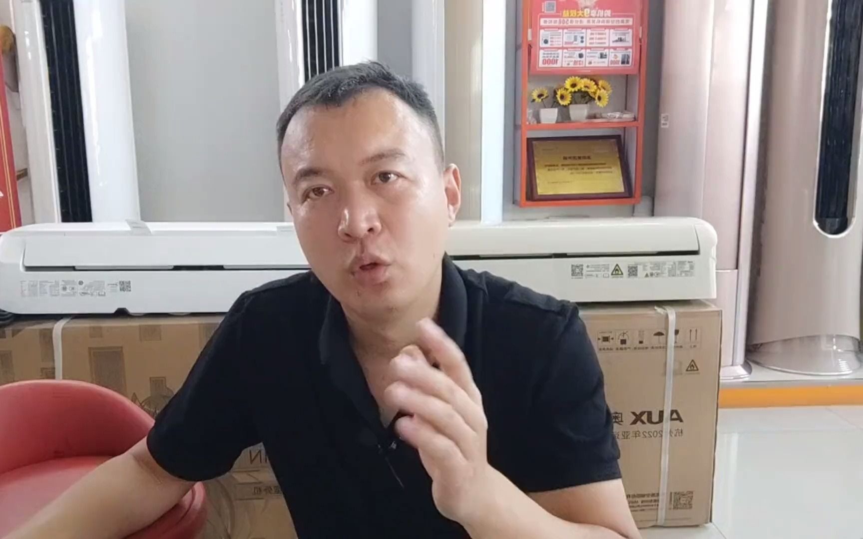 奥克斯空调京福二代拆机对比华凌