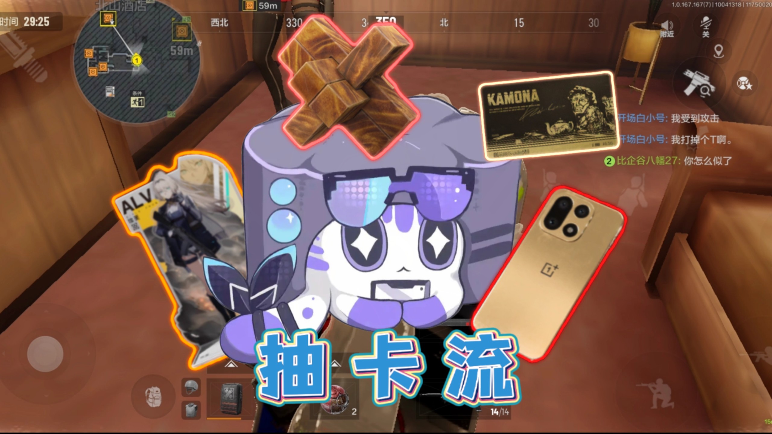抽卡流：轻松获得黄金版一加16等等限定大金！（快来看！快来看！快来看！）