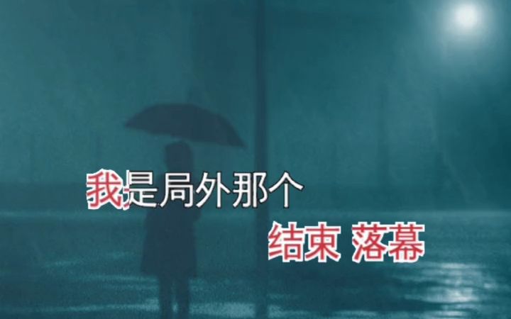 [图]一个人得过且过