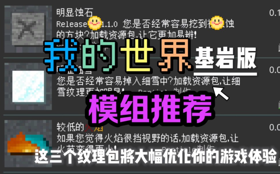 苦力怕论坛的平替小黑论坛均可下载我的世界