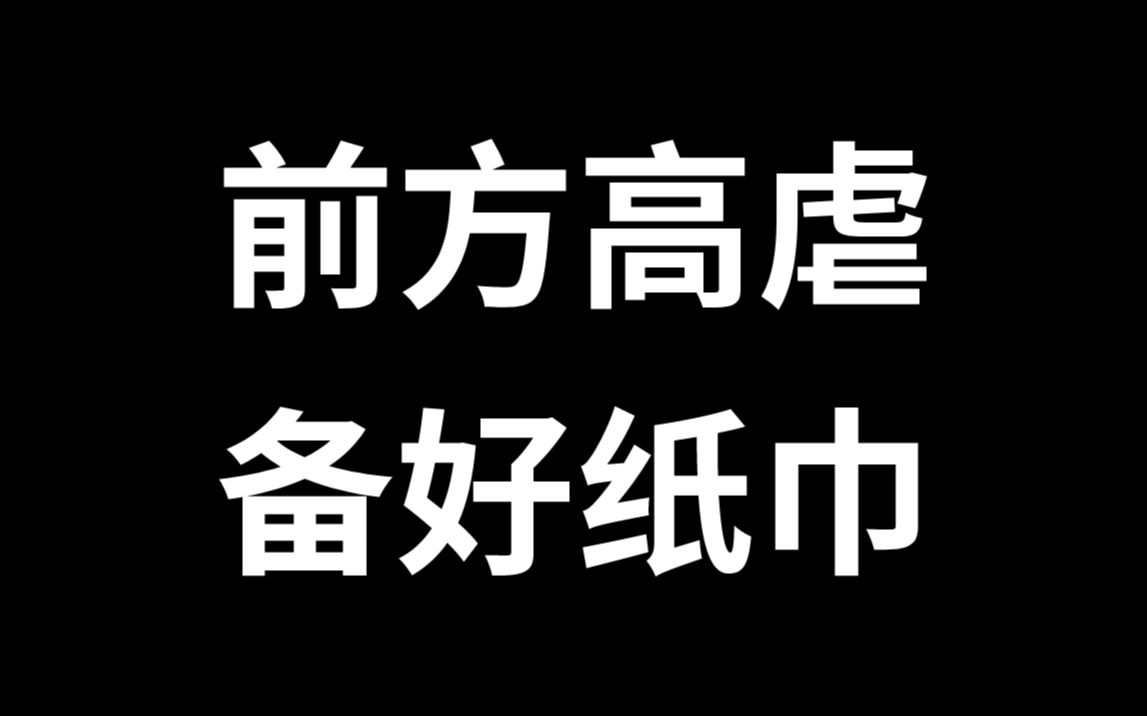 [图]【极虐慎入】看一次哭一次的韩剧高虐名场面~你能忍住不哭吗？