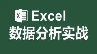 数据分析实战项目——金融量化项目案例