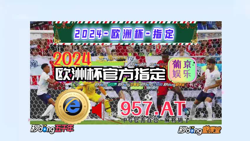 0m鐘推荐cq9跳高高20万大奖视频-u