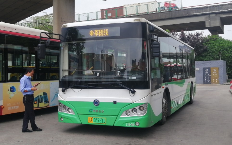 (奉贤公交)上海莘团线公交车终点站外环路地铁站离