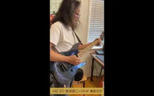 Download Video: AXE IO+DAW 吉他动态测试演奏试听（Pete Matsuoka）