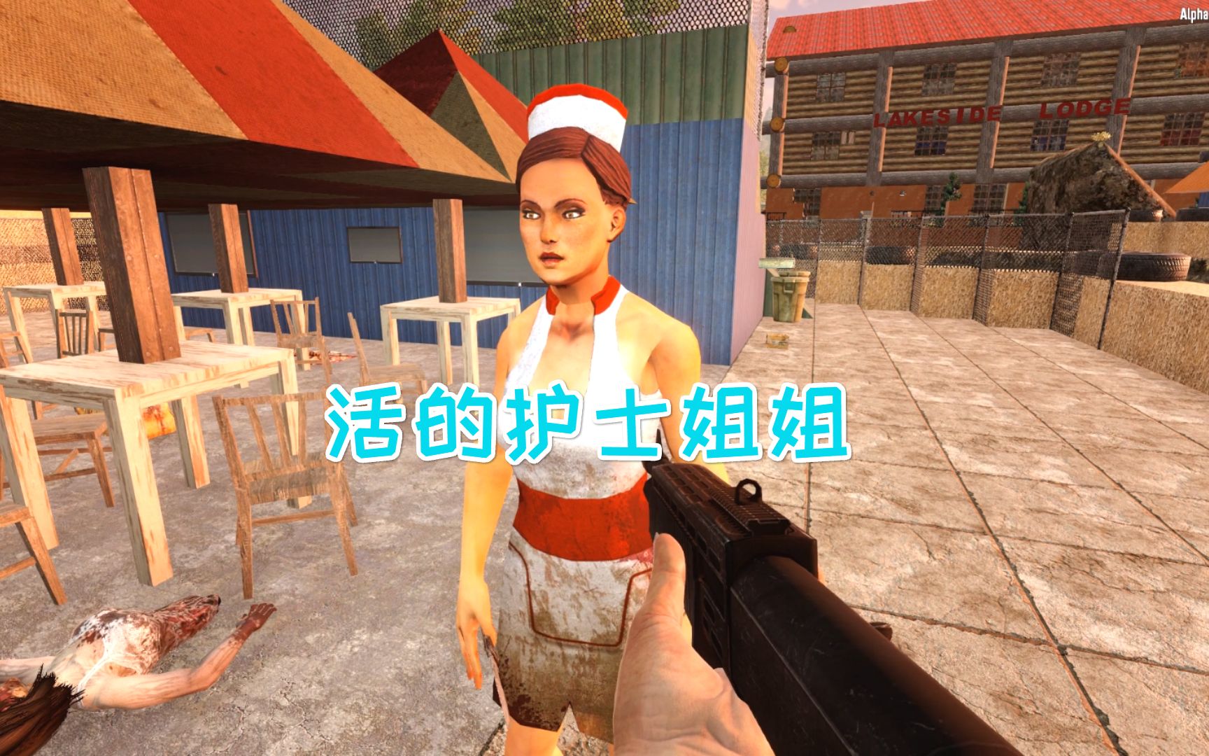 七日杀战争之王18捕获一只活着的护士小姐姐