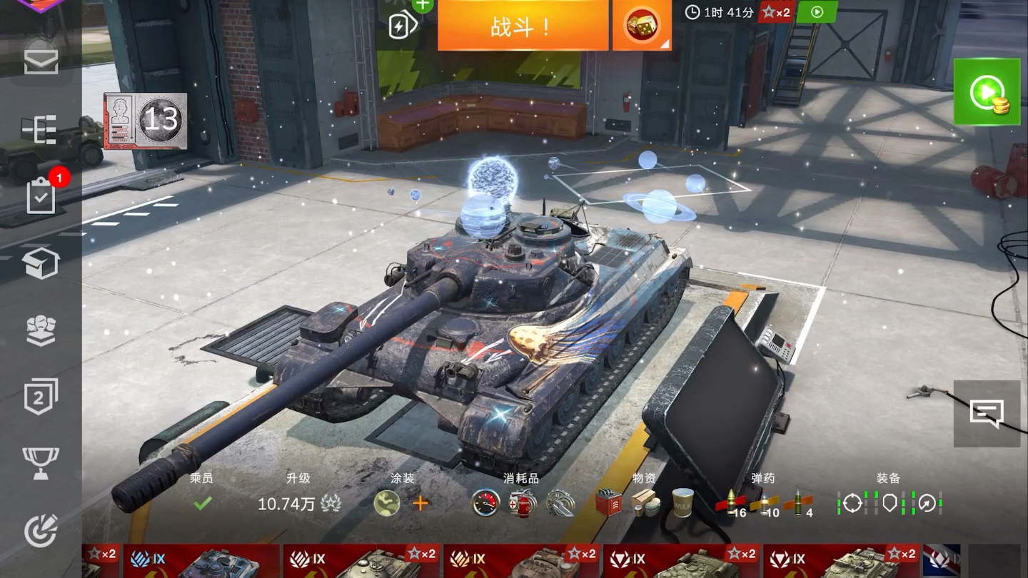 752工程:保住底线,娱乐有余,强度不足,优缺明显_坦克世界闪击战