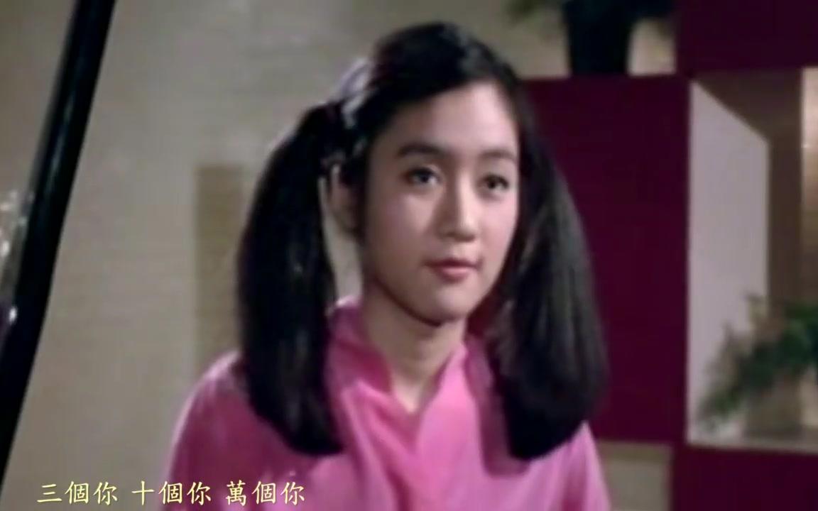 [图]刘文正－不要告別 (1980)