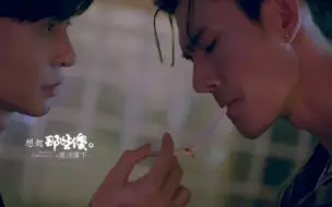 Download Video: 【way × babe】“我时常想着，如果我等待的时间足够长，你总会回头看到我。”