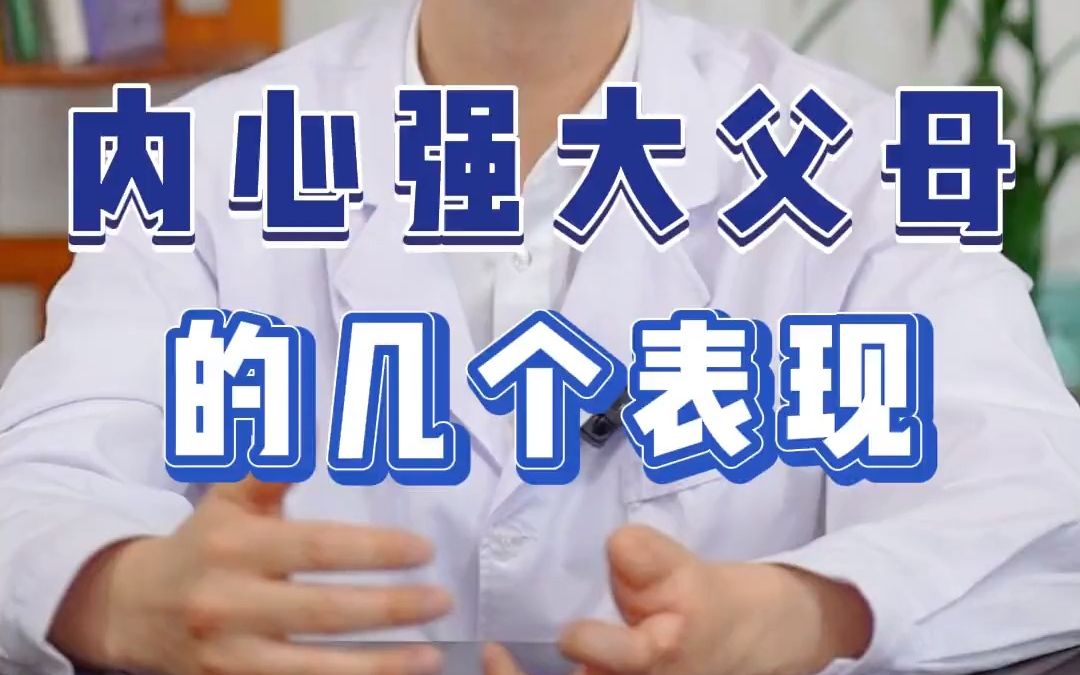 [图]为什么别人家的孩子就是好？不同的教育方式，教育出不同的孩子