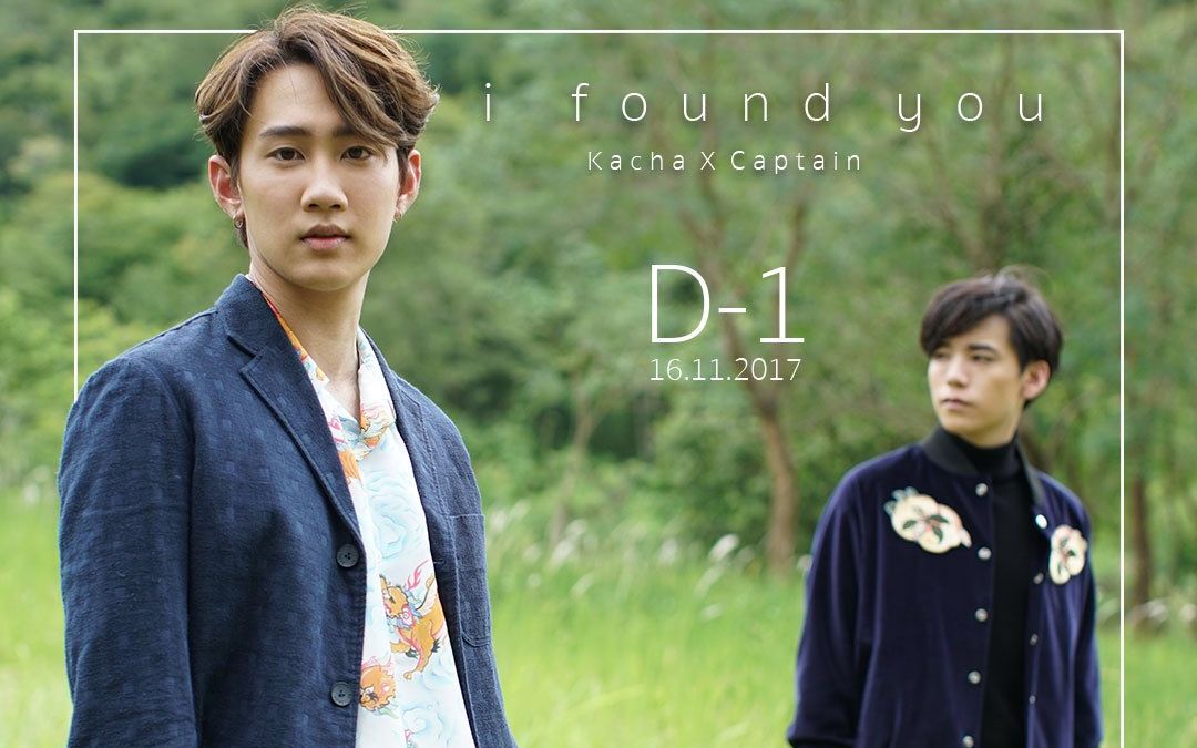 【wwctforever字幕组】泰国艺人captain kacha 新歌mv 【i found you
