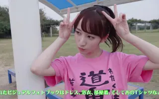 山木梨沙 搜索结果 哔哩哔哩 Bilibili
