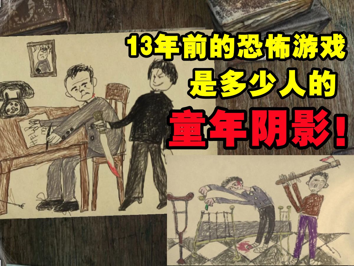 【惊颤:消失的搭车人】-小涵是个小困包-默认收藏夹-哔哩哔哩视频