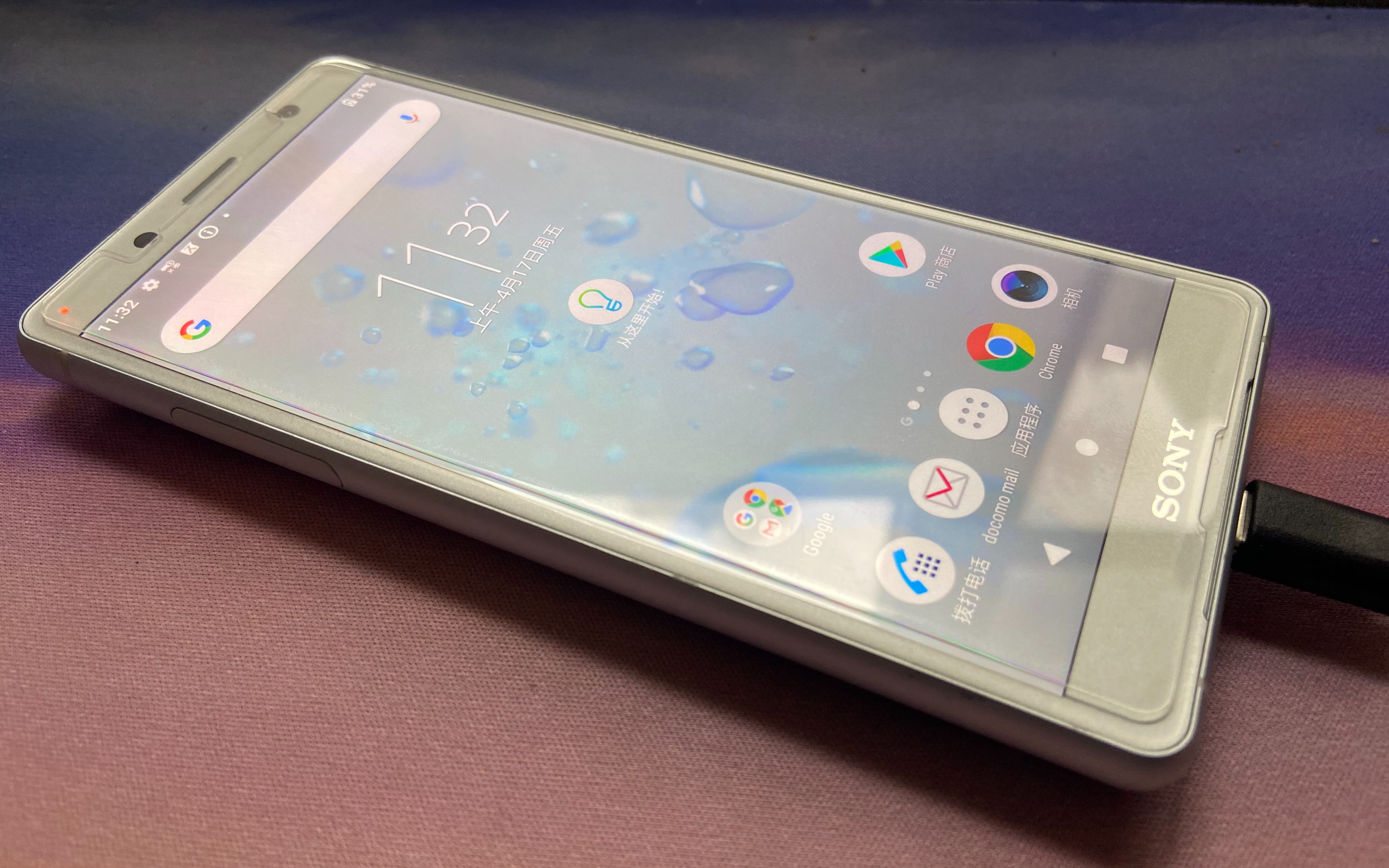 索尼xz2c开箱记录_哔哩哔哩 (゜-゜)つロ 干杯~-bilibili