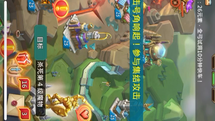 王国纪元打怪