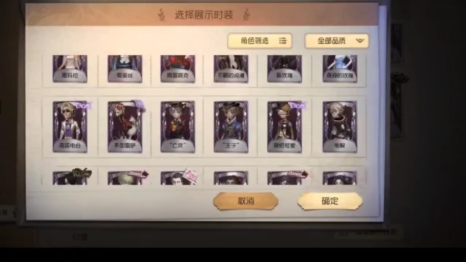 三连关注就送,第五人格私信888拿号,最后1543个极品全