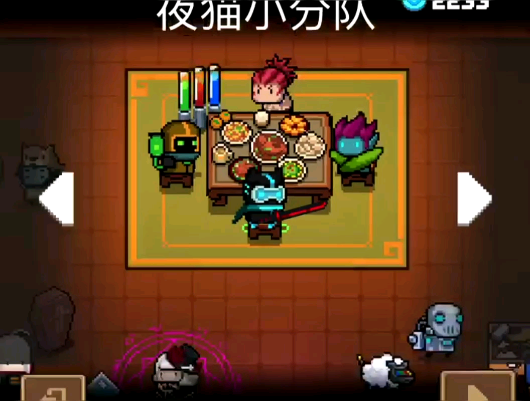 元气不倒陪你到老