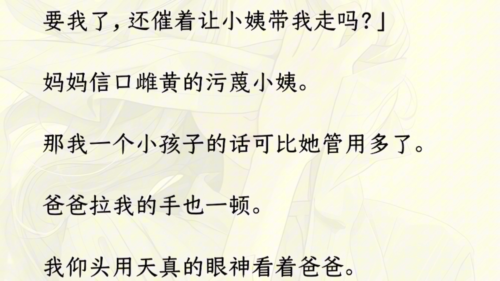 【全文完】我七岁那年,弟弟查出智力低下,妈妈说,是我把安眠药当糖果喂弟弟吃下,才害他成了傻子.为此,我愧疚了一辈子.哔哩哔哩bilibili