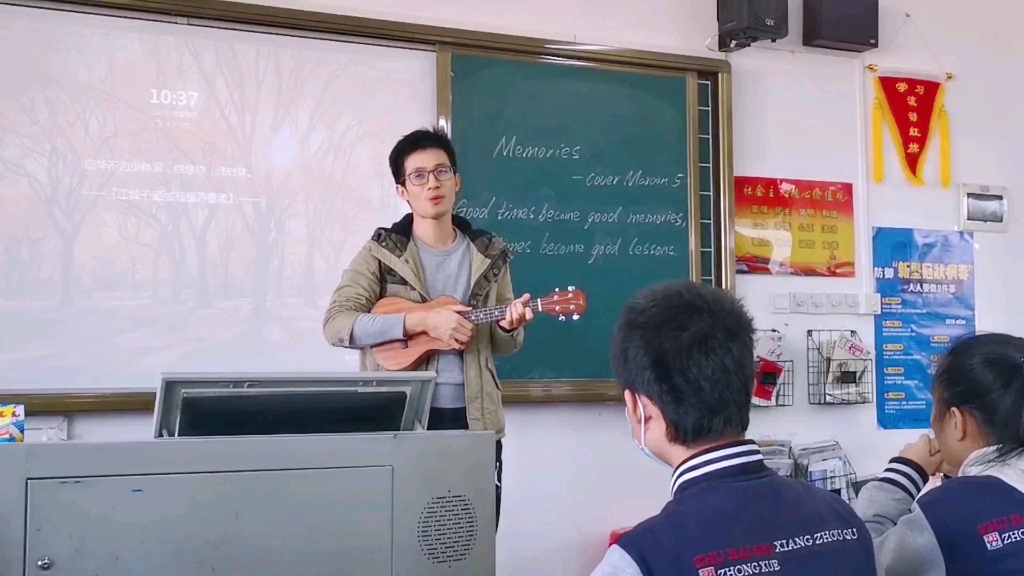 [图]Memories cover Maroon 5