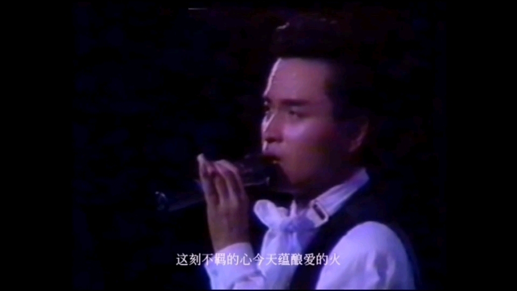 【张国荣】迷惑我Live(1986)哔哩哔哩bilibili