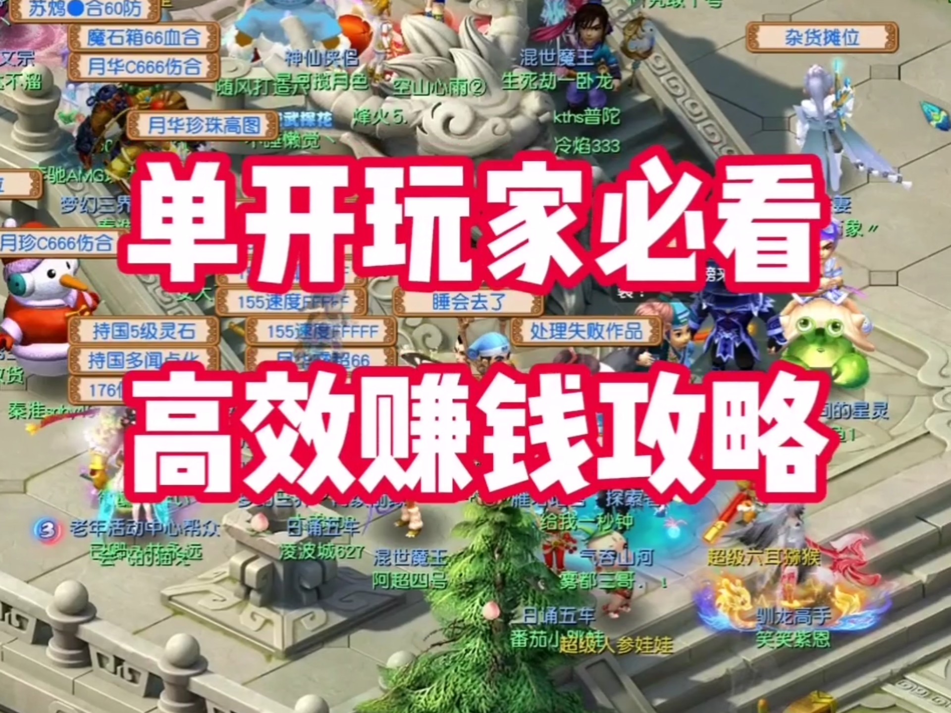 十大手游赚钱排行(十大手游赚钱排行榜)