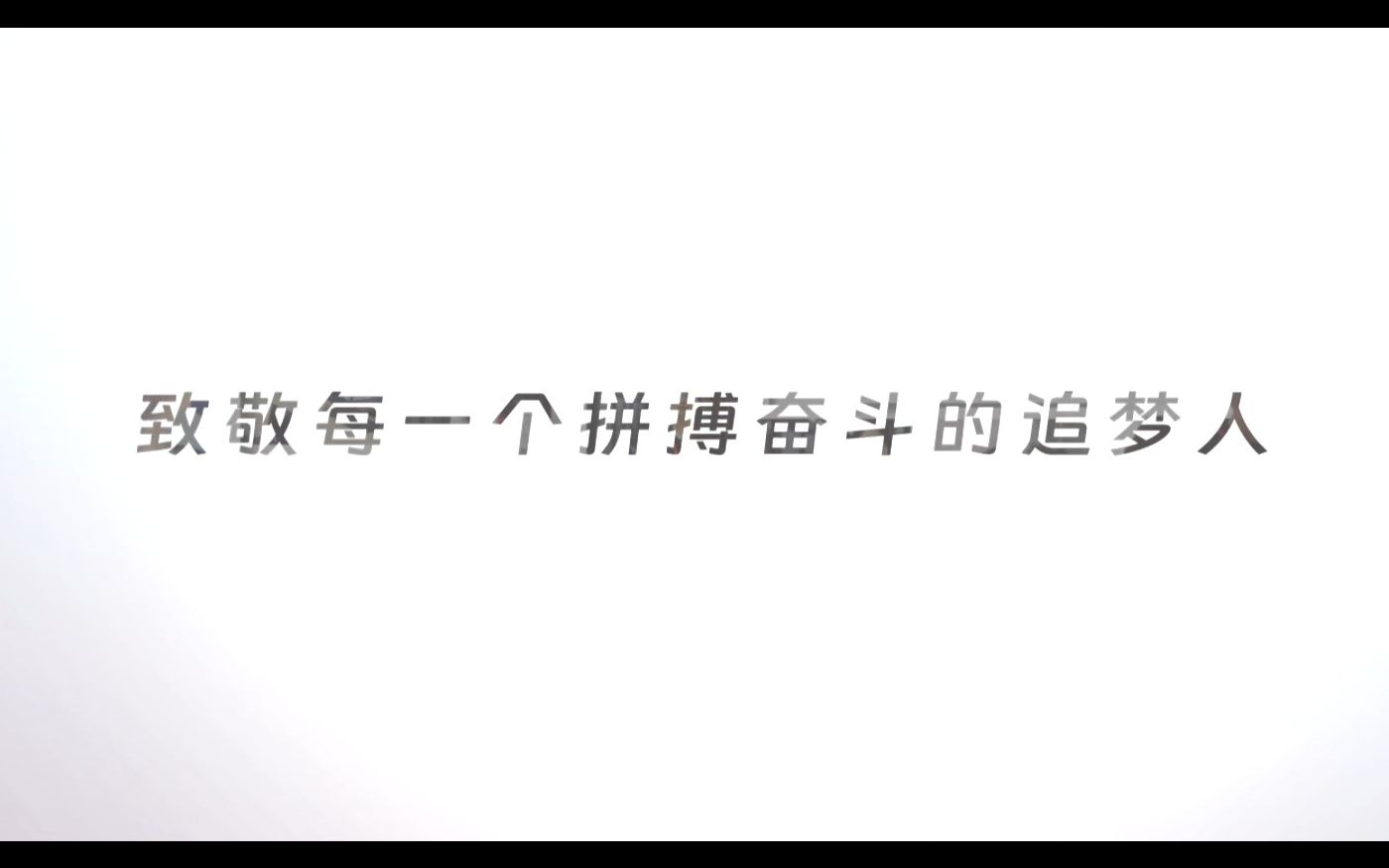 走进打造中国自主操作系统背后的故事——当梦想照进现实哔哩哔哩bilibili