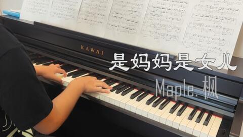 kawai ca28 bilibili
