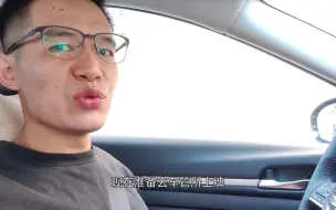 Tải video: 今天来上牌了。特意跑高速看要多少油耗。