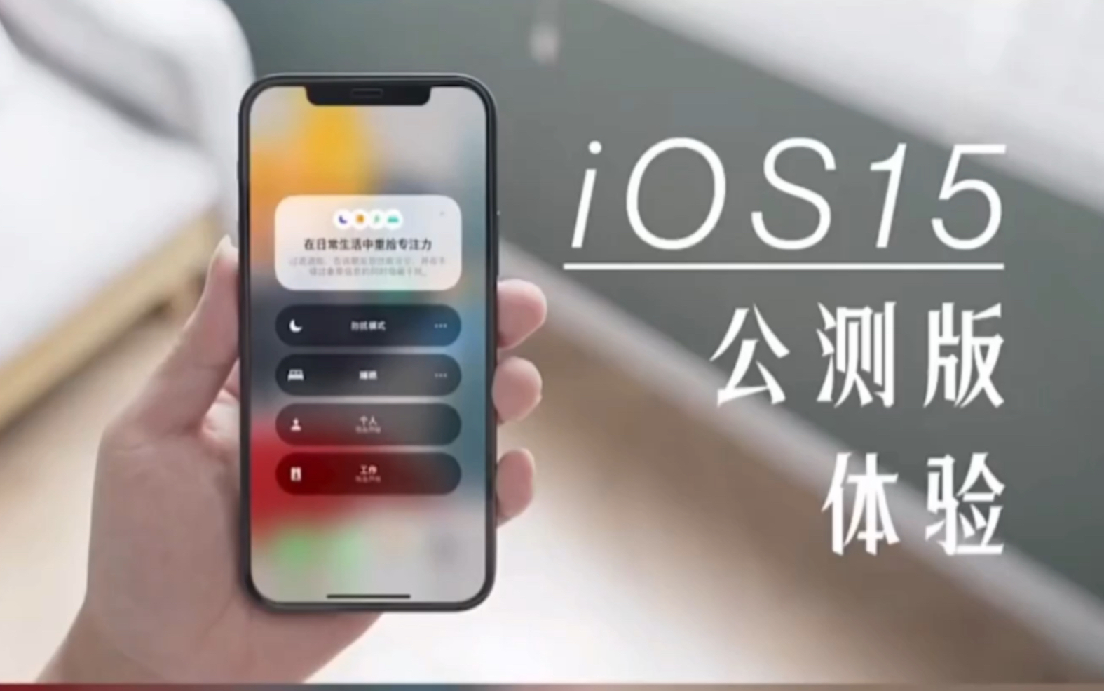 IOS公侧版上手体验感觉就像开挂一样哔哩哔哩bilibili