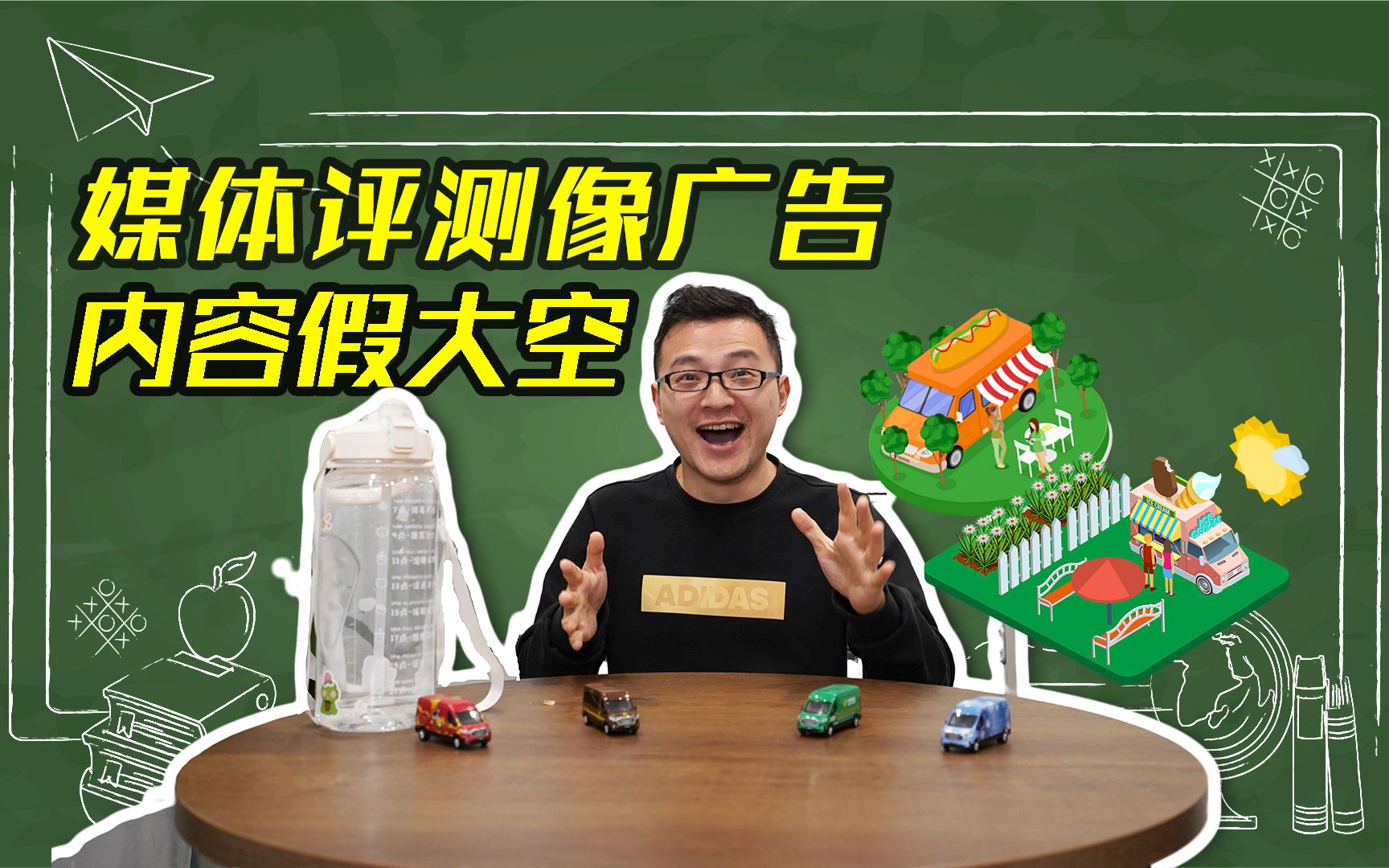 房车猫吐槽:媒体评测像广告,内容假大空