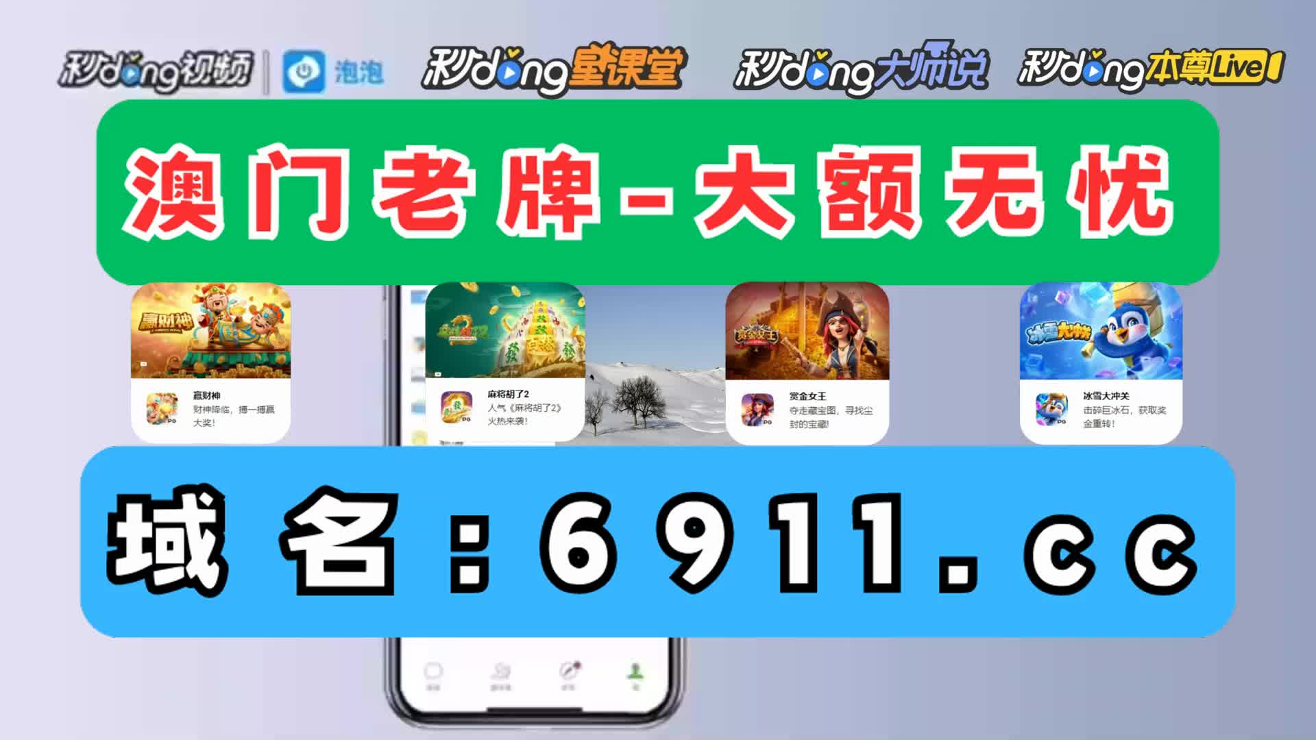 分普及bet9登录官,网入口