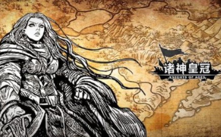 [图]《诸神皇冠:百年骑士团》续集2:我就知道这个游戏，一开始很牛的NPC最后都会领盒饭