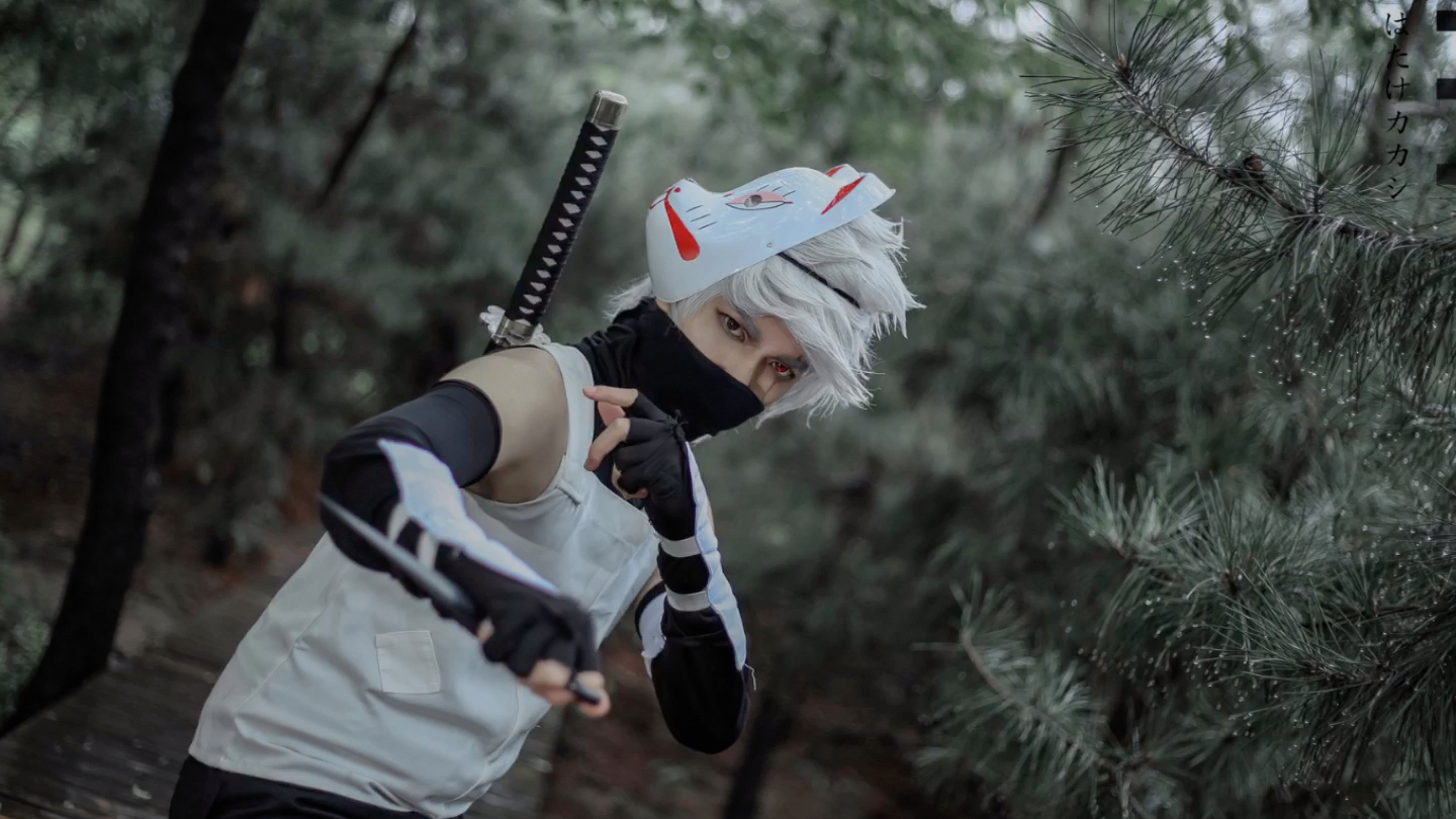 【林琅】卡卡西暗部cos