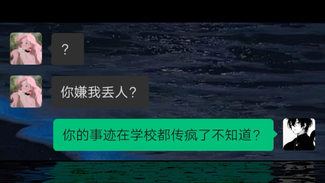 [图]分手时你说的那些狠话，我从未敢忘记