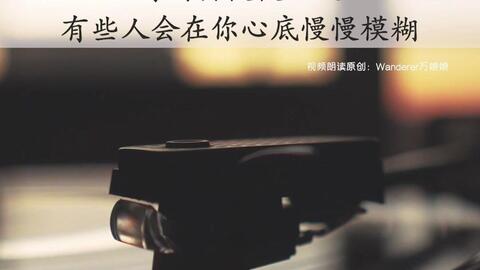 英语口语写作金句背诵练习 时间 会慢慢沉淀 有些人会在你心底慢慢模糊 学会放手 你的幸福需要自己成全 到头来 最重要的是学会爱你自己 优雅地放手所有不属于你的东 哔哩哔哩