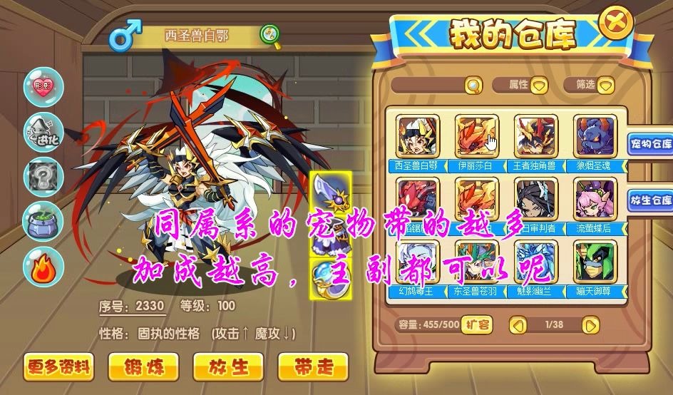 洛克王国:冥王星降临,可以大浪一场惹~_哔哩哔哩_bilibili