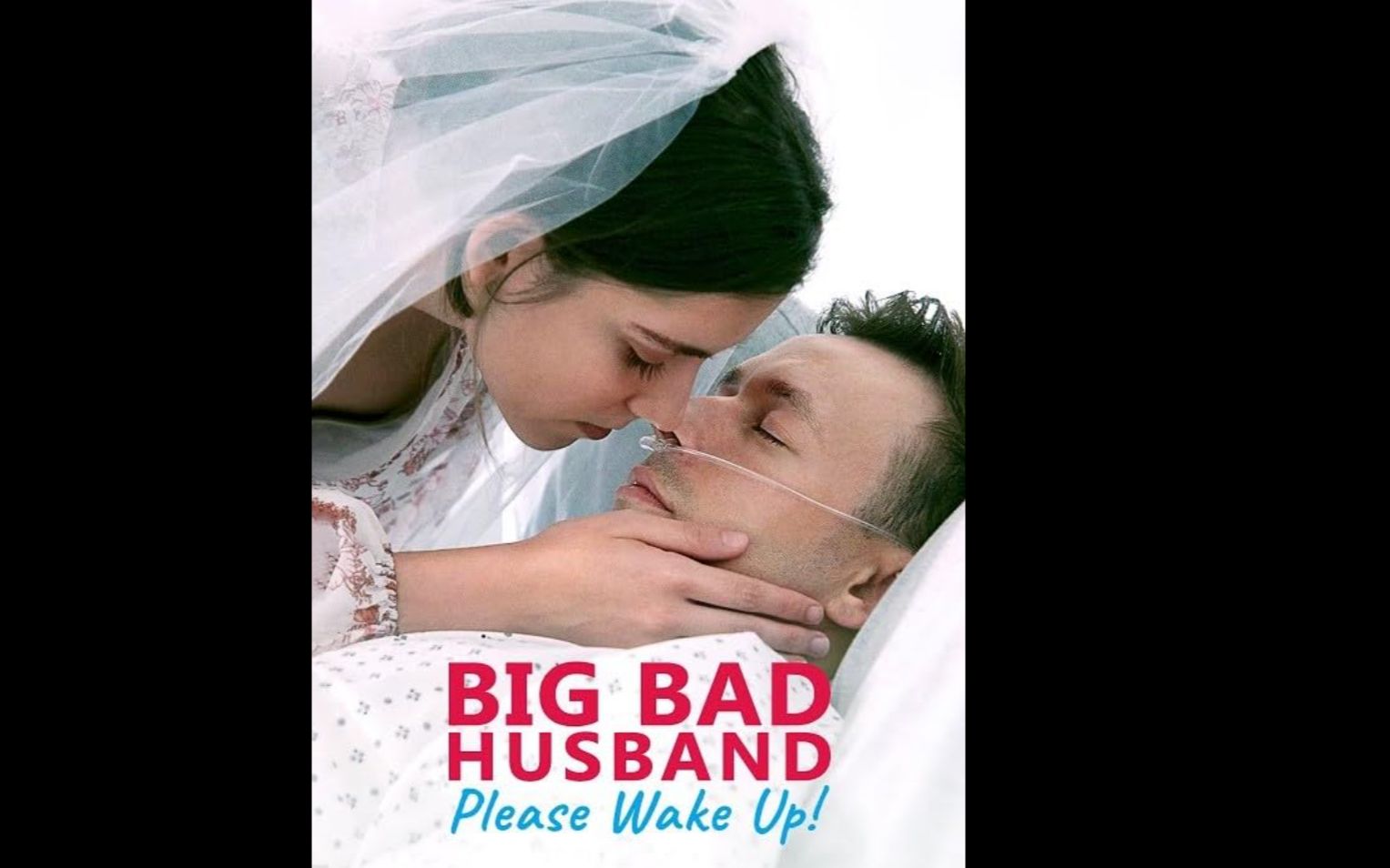 [图]【全55集】我的植物人总裁老公醒了？Big Bad Husband, Please Wake Up! 【ReelShort】