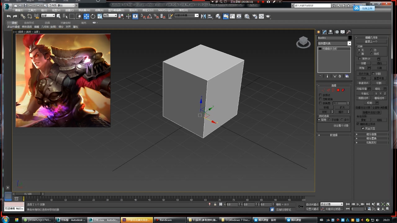 3Dmax吕布模型制作详解哔哩哔哩bilibili