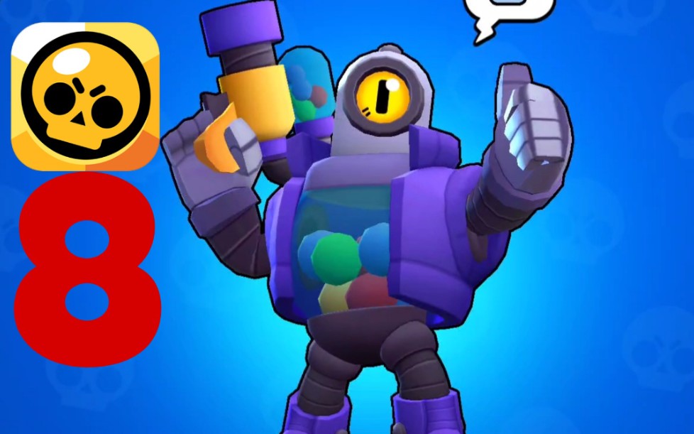 《荒野乱斗》瑞科 游戏流程#8(ios android)