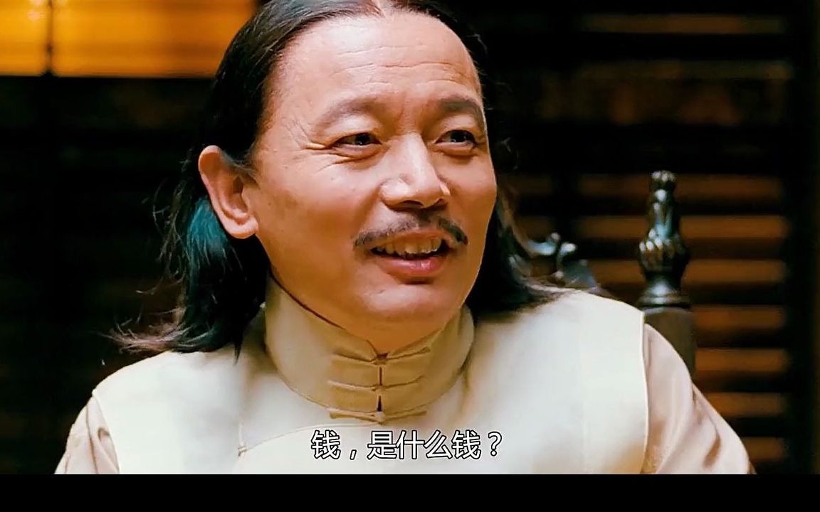 师爷高县长硬黄老爷又高又硬