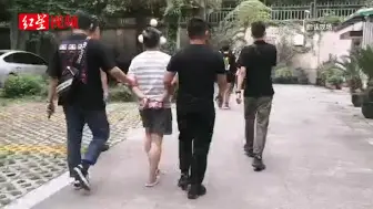 Descargar video: 26岁的国税局副局长家中被杀害 犯罪嫌疑人潜逃18年后终落网