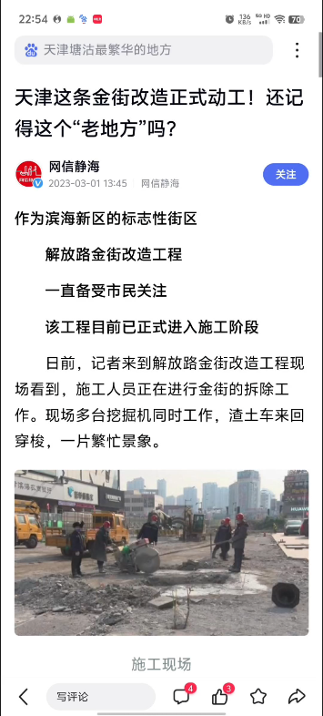 如今繁华的老塘沽,却再也回不来了,但美好的回忆却是每一个塘沽人所记忆犹新的哔哩哔哩bilibili