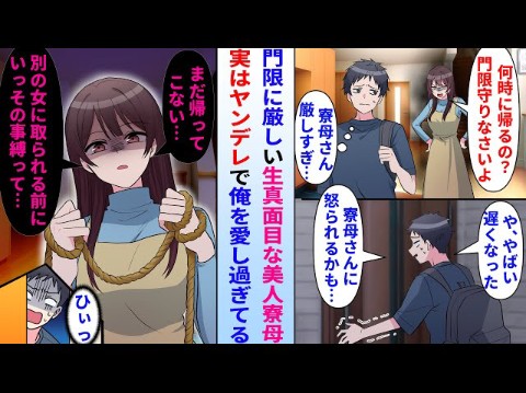 【有声漫画】病娇妈妈看见女孩拜托了我,回家拿起了绳子…哔哩哔哩bilibili