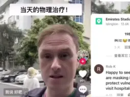 Tải video: TikTok老外感叹中国医疗发达，要是在国外早就去世了