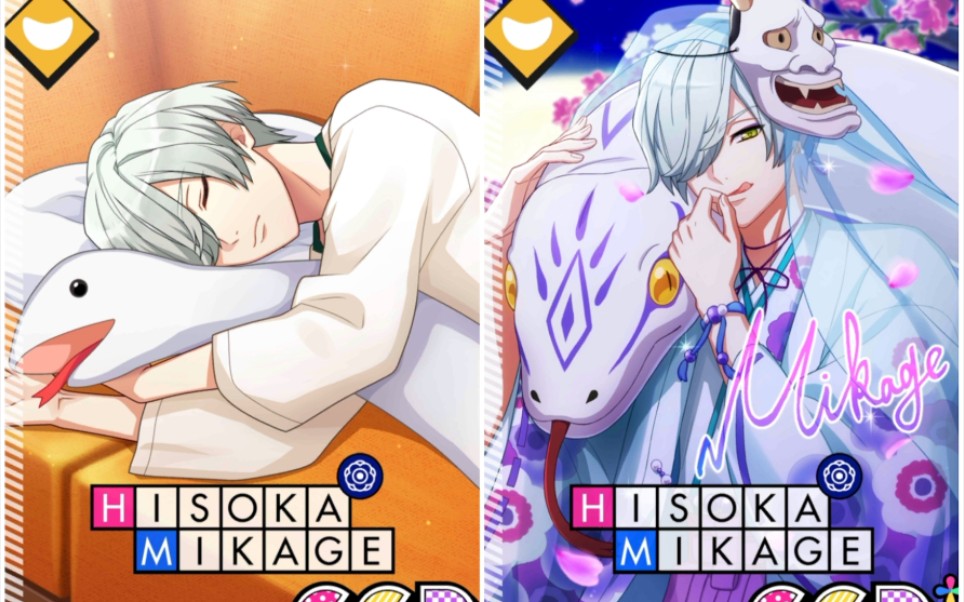 御影密卡面后台剧情-ssr被蛇神所爱之人『蛇神之