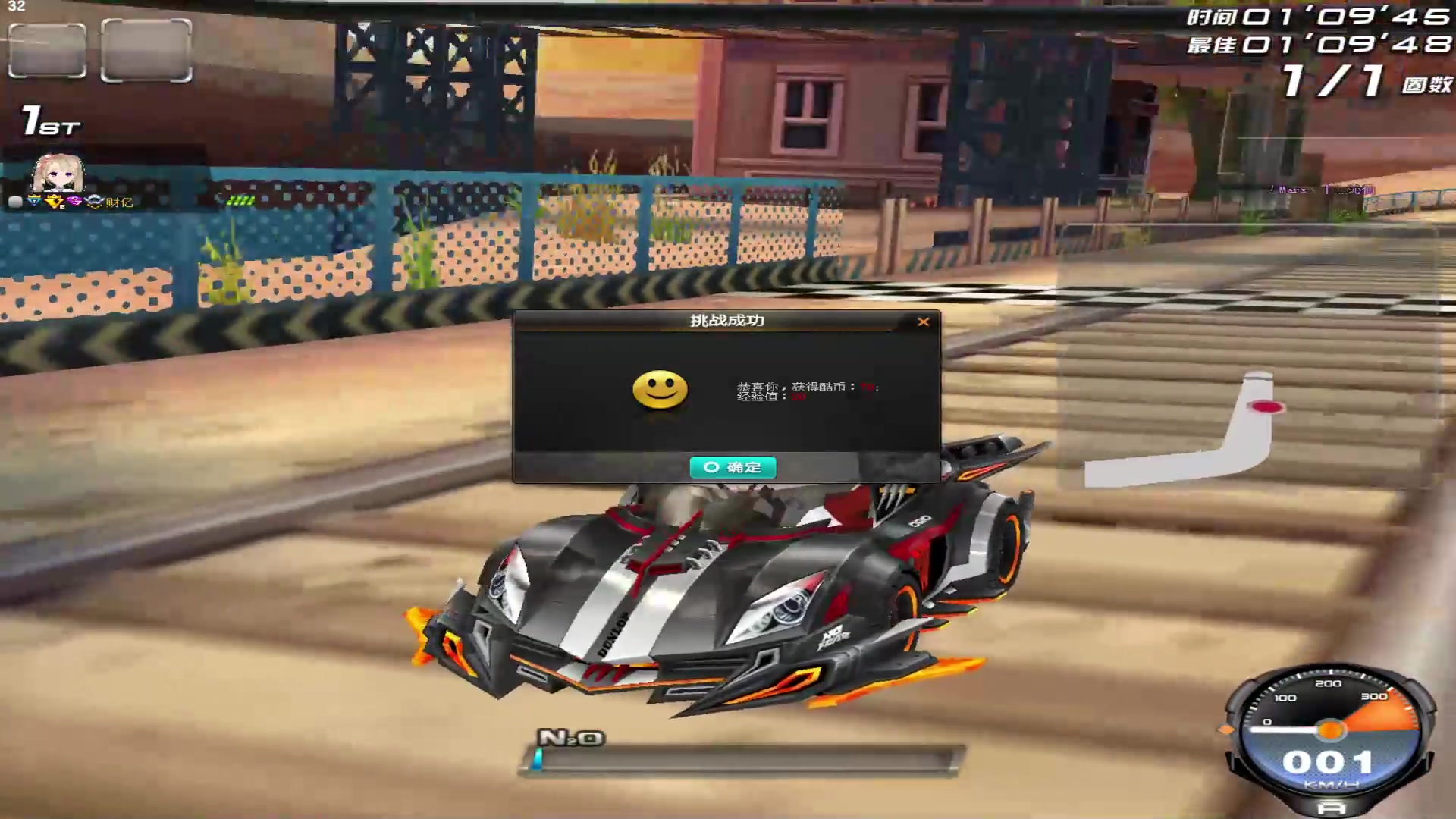 qq飞车地狱系列喷口最多赛车,全29地狱银天使计时