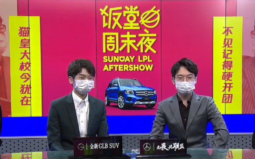 lpl饭堂周末夜餐前bgmgivemeakiss