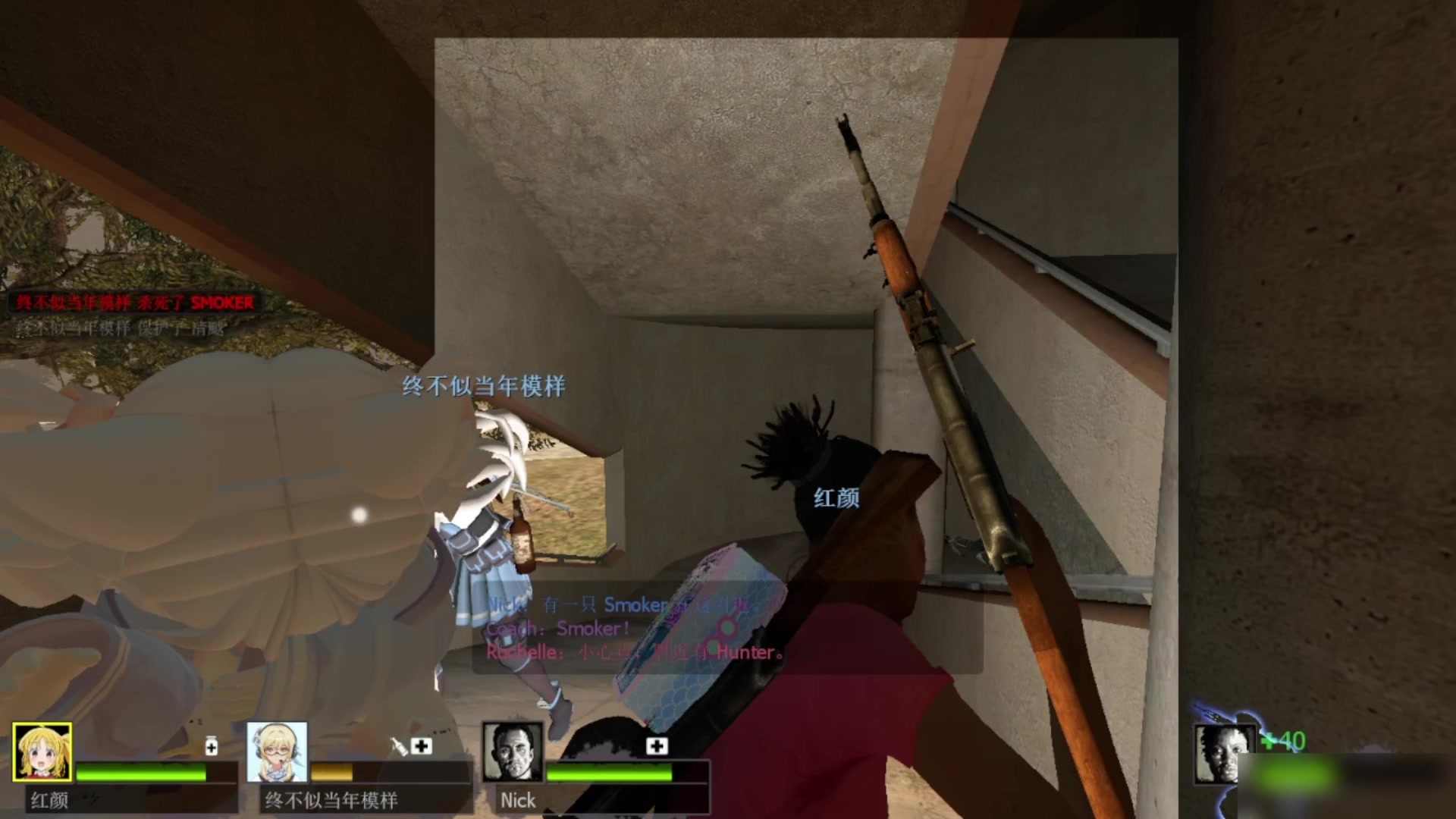 求生之路2[suicide blitz 2]最后一章